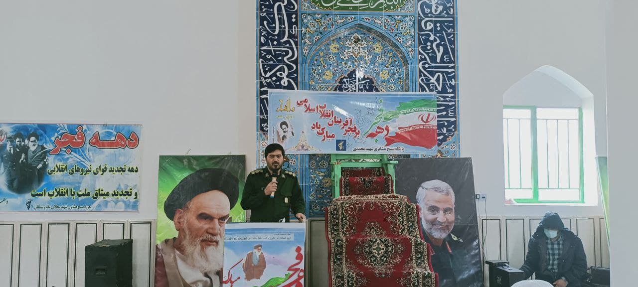 یکی از برجسته ترین دستاوردهای انقلاب اسلامی، استقلال است